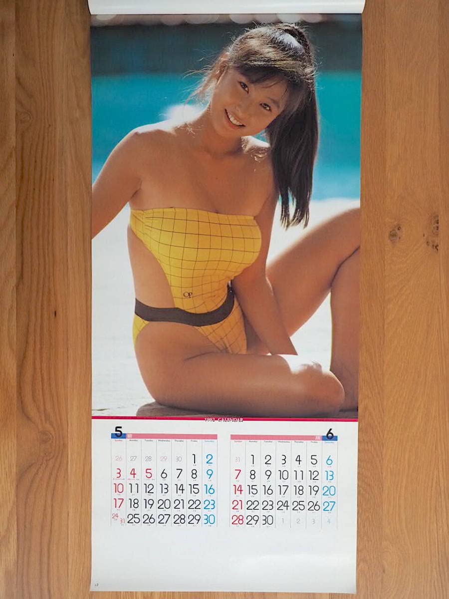 Amazon.co.jp: 1992年 かとうれいこ カレンダー LOVELY : 文房具