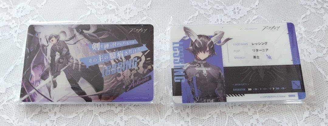 Amazon.co.jp: アークナイツ オペレーターIDパス風アクリルバッジ