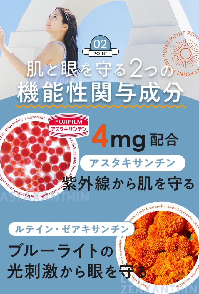 Amazon | ホワイトヴェールプレミアム☆WHITE VEIL 紫外線対策-【2袋