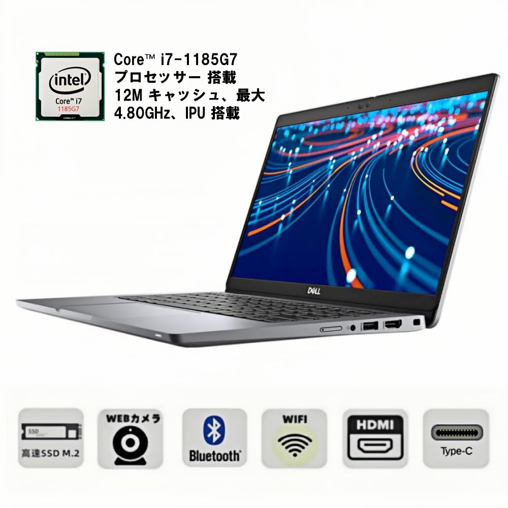 Amazon.co.jp: 【整備済み品】デル ノートパソコン Latitude 5320 13.3