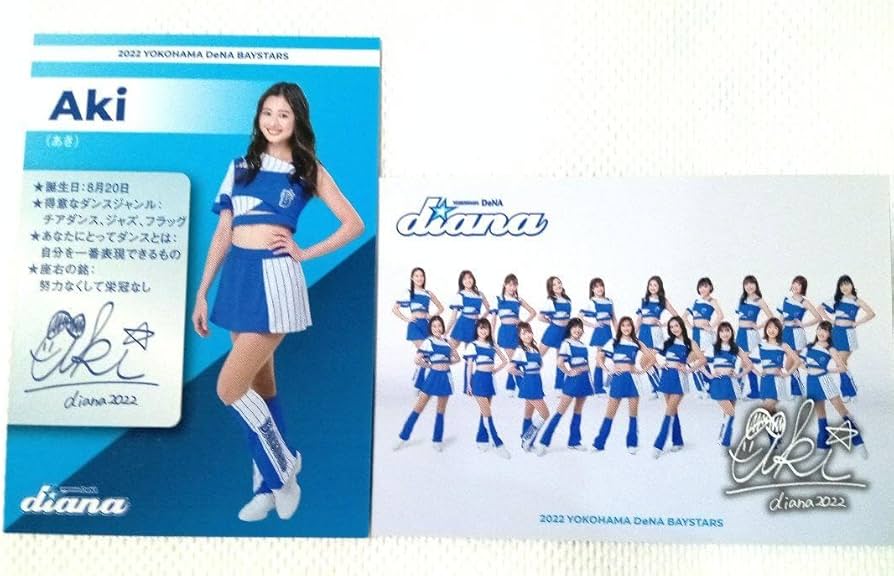 Amazon.co.jp: 横浜DeNAベイスターズ diana Aki 2022年 カード : おもちゃ