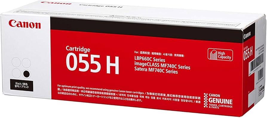 Amazon.co.jp: Canon／キヤノン トナーカートリッジ055H 大容量