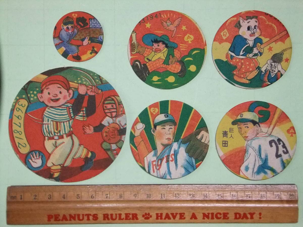 Amazon | 昭和レトロ 昭和30年代の駄菓子屋 面子 めんこ メンコ大