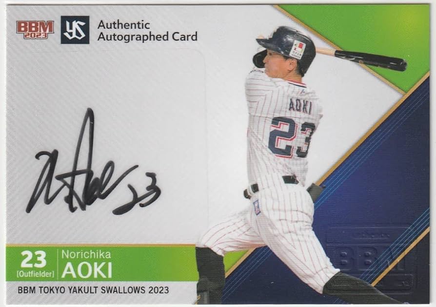 Amazon.co.jp: BBM2023ヤクルト 25枚限定直筆サインカード 青木宣親