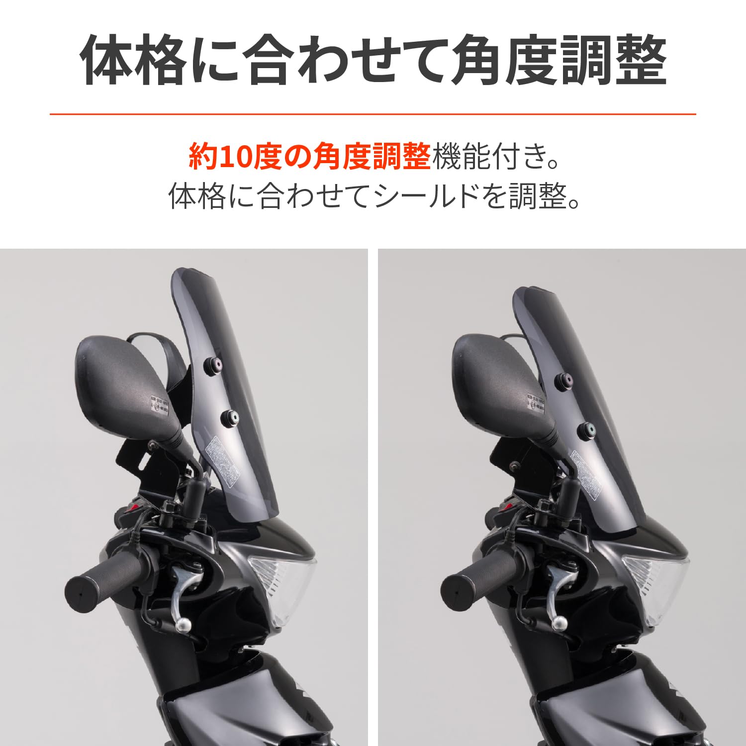 Amazon | デイトナ(Daytona) アドレスV125S(10-)専用 スクリーン