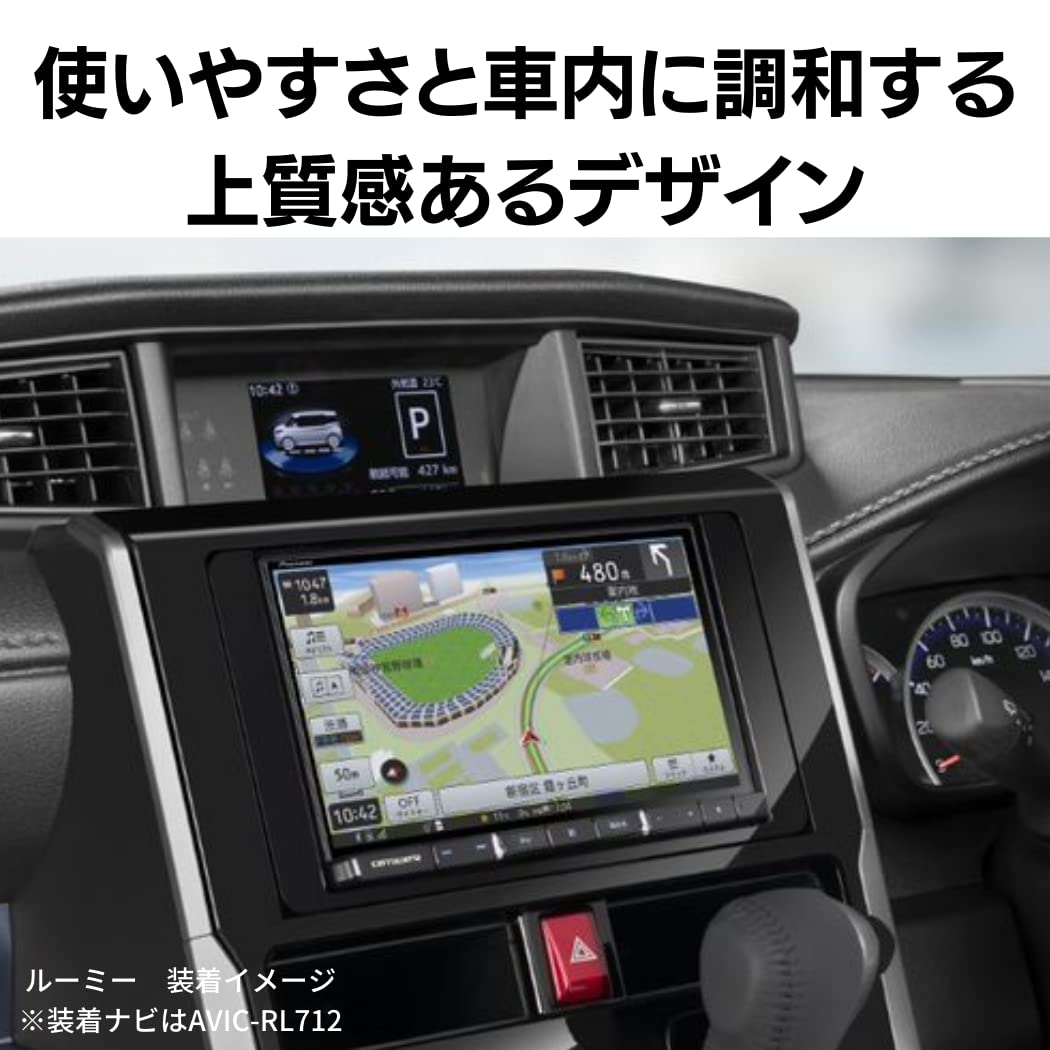 Amazon | Pioneer カーナビ AVIC-RL512 8インチ 楽ナビ 無料地図更新