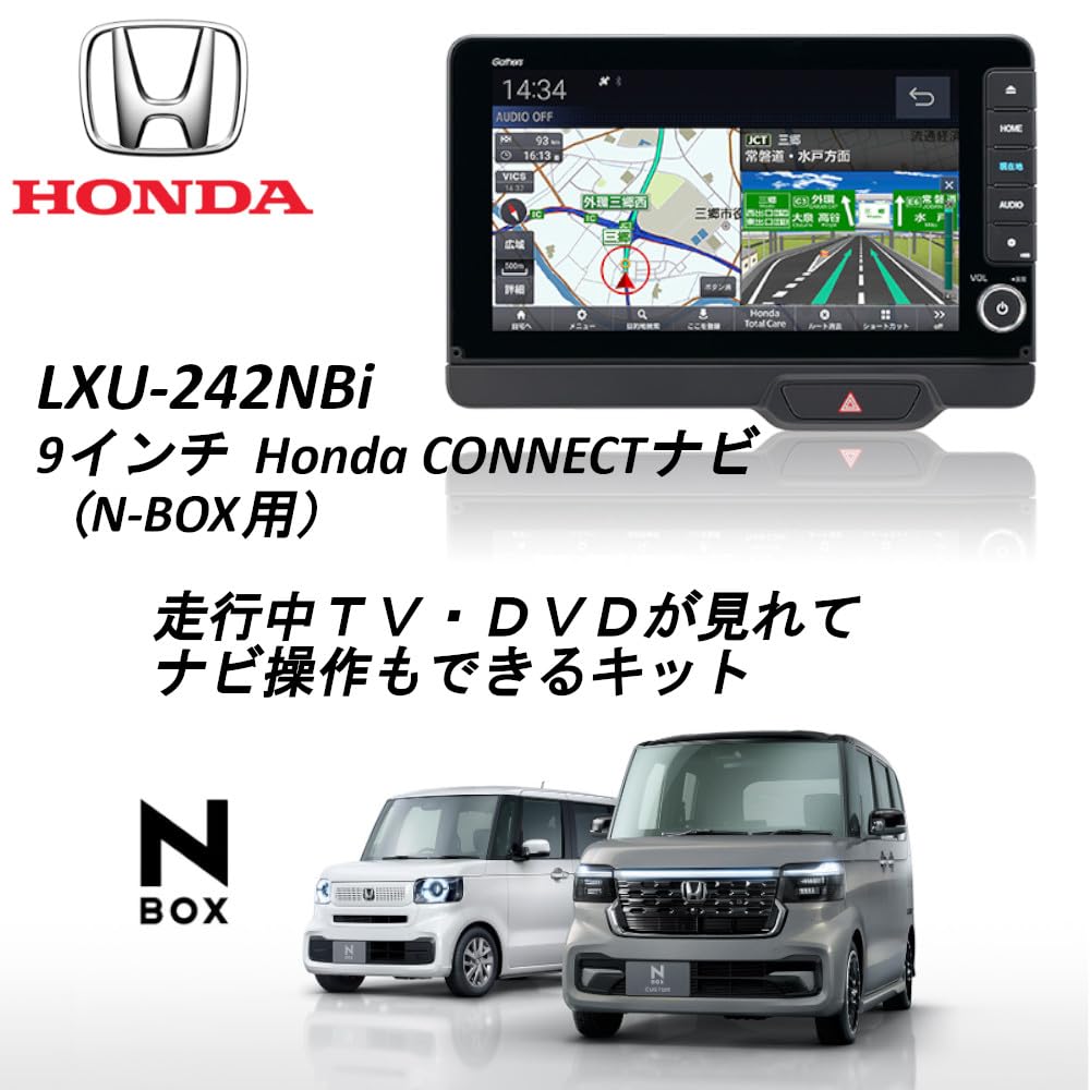 Amazon.co.jp: テレビ ナビキット ホンダ ディーラーオプションナビ