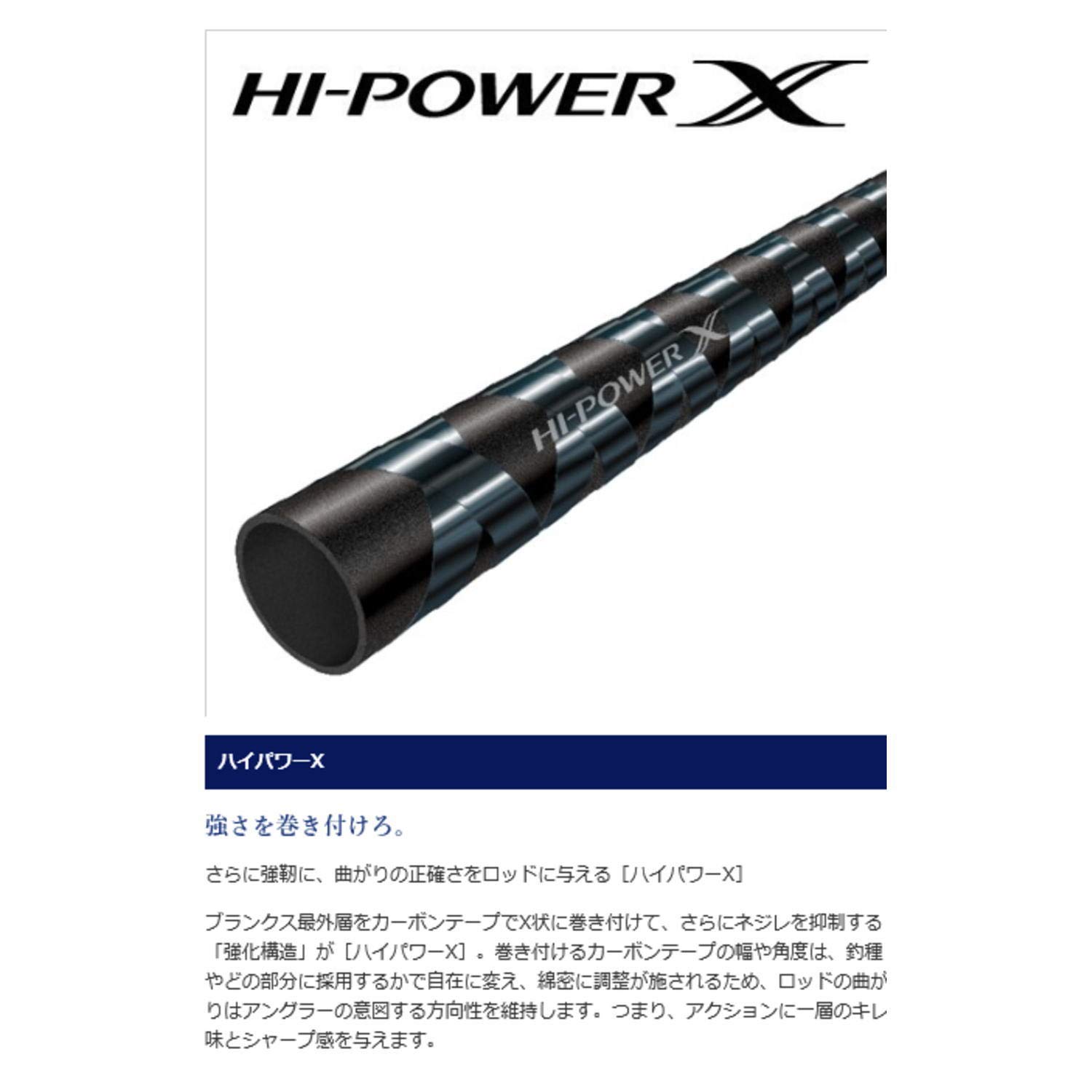 Amazon | シマノ(SHIMANO) バスロッド バンタム ファストムービング