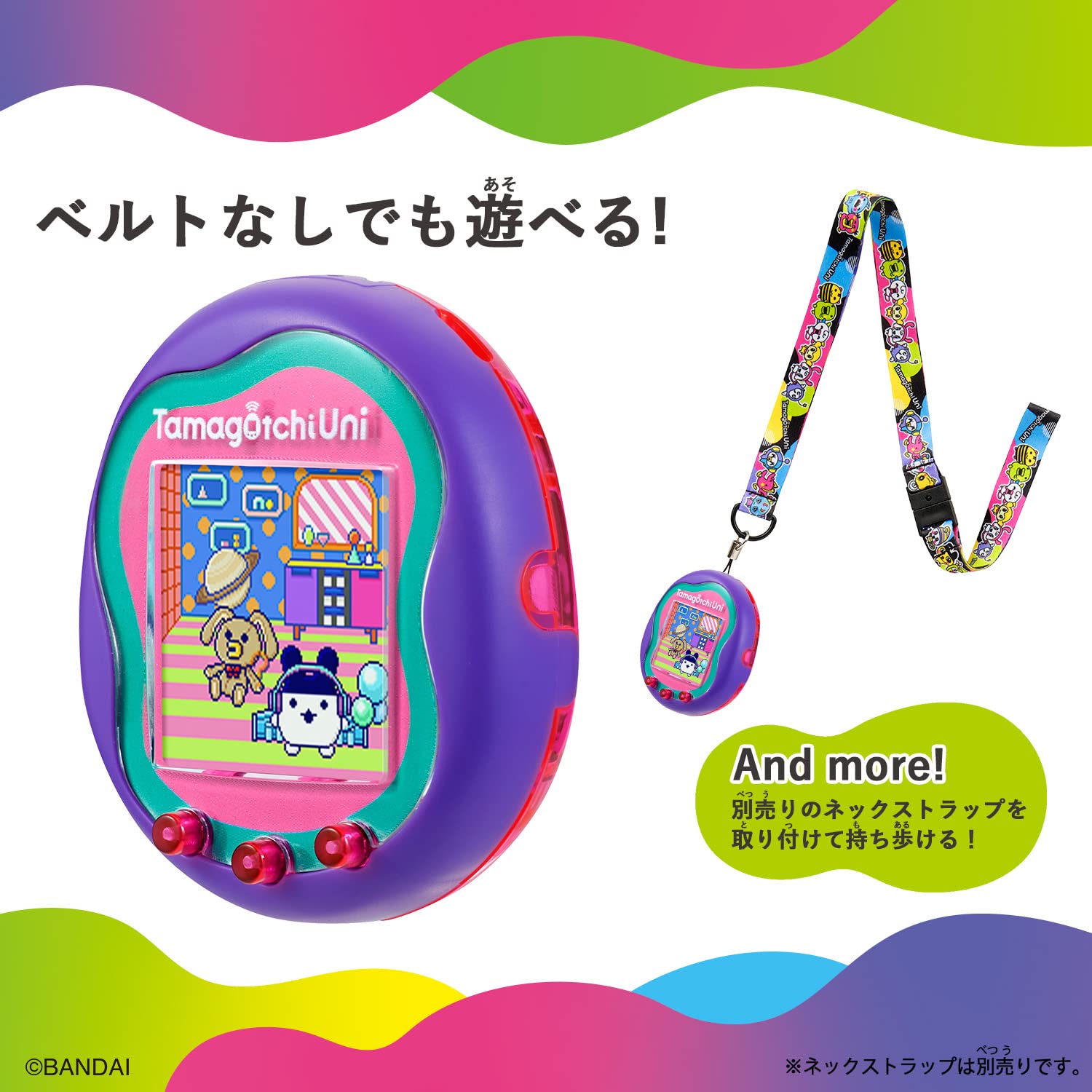 Amazon | Tamagotchi Uni Purple | ハンドヘルドゲーム | おもちゃ