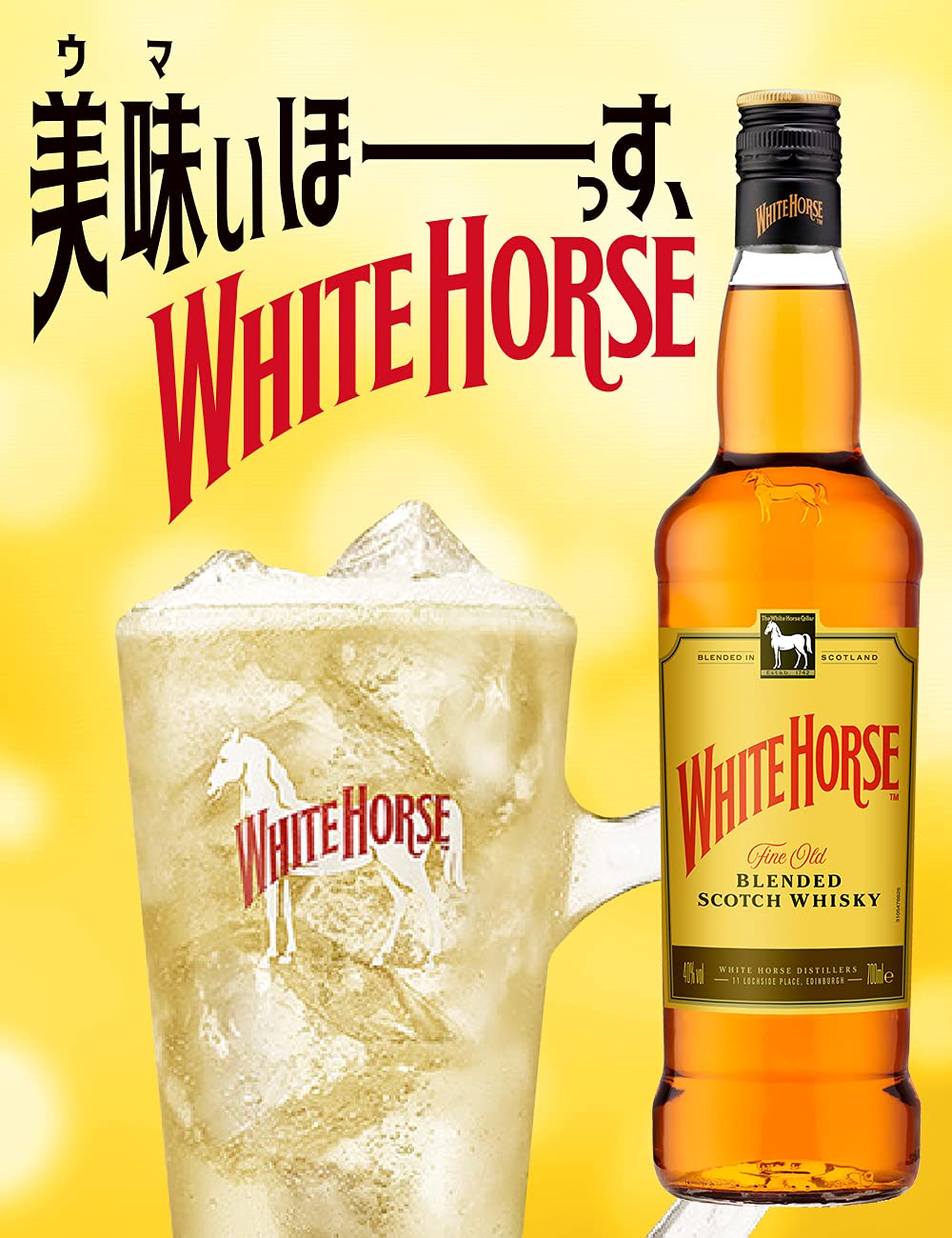 Amazon.co.jp: WHITE HORSE(ホワイトホース) ファインオールド[ 700ml