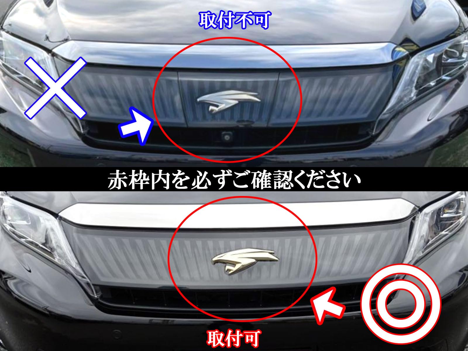 Amazon | BRIGHTZ ハリアー ZSU60W ZSU65W 前期 ステンレスフロント