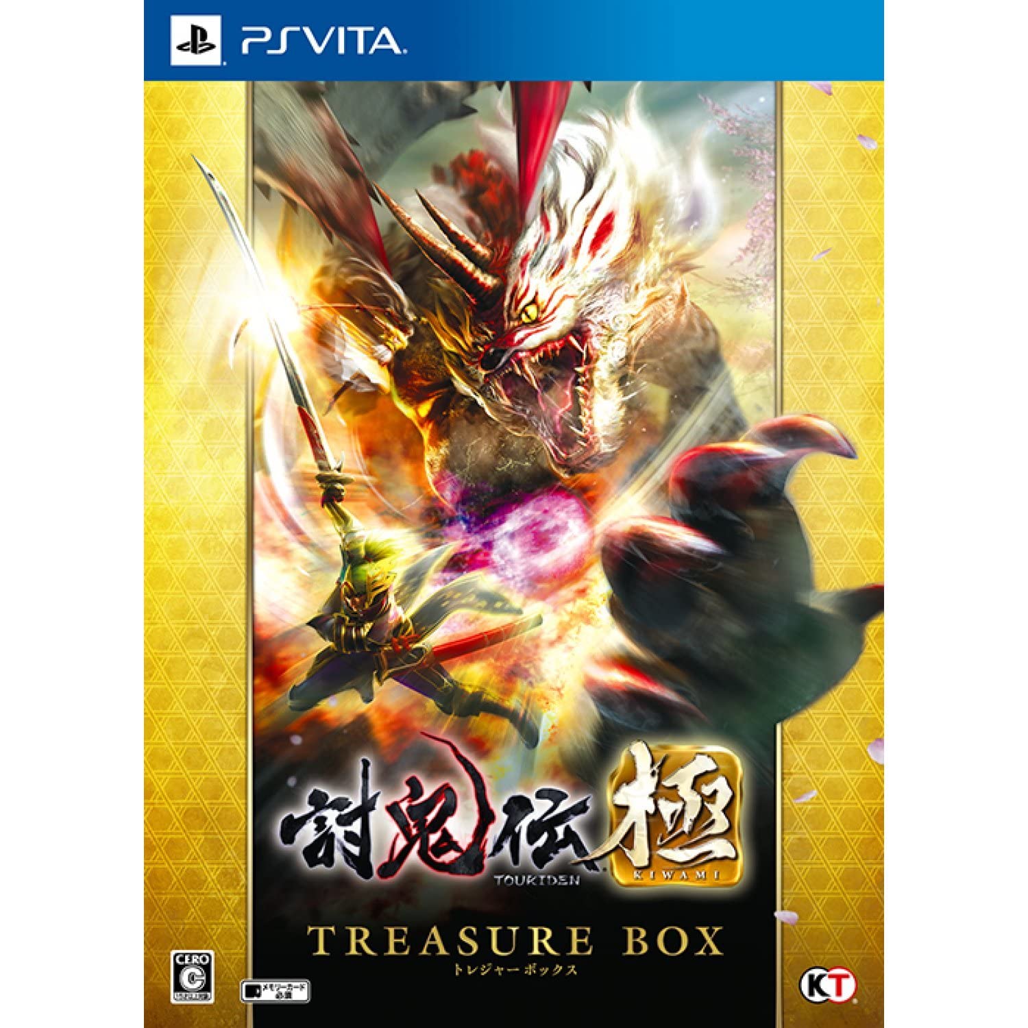 Amazon.co.jp: 討鬼伝 極 TREASURE BOX :初回特典同梱 : ゲーム