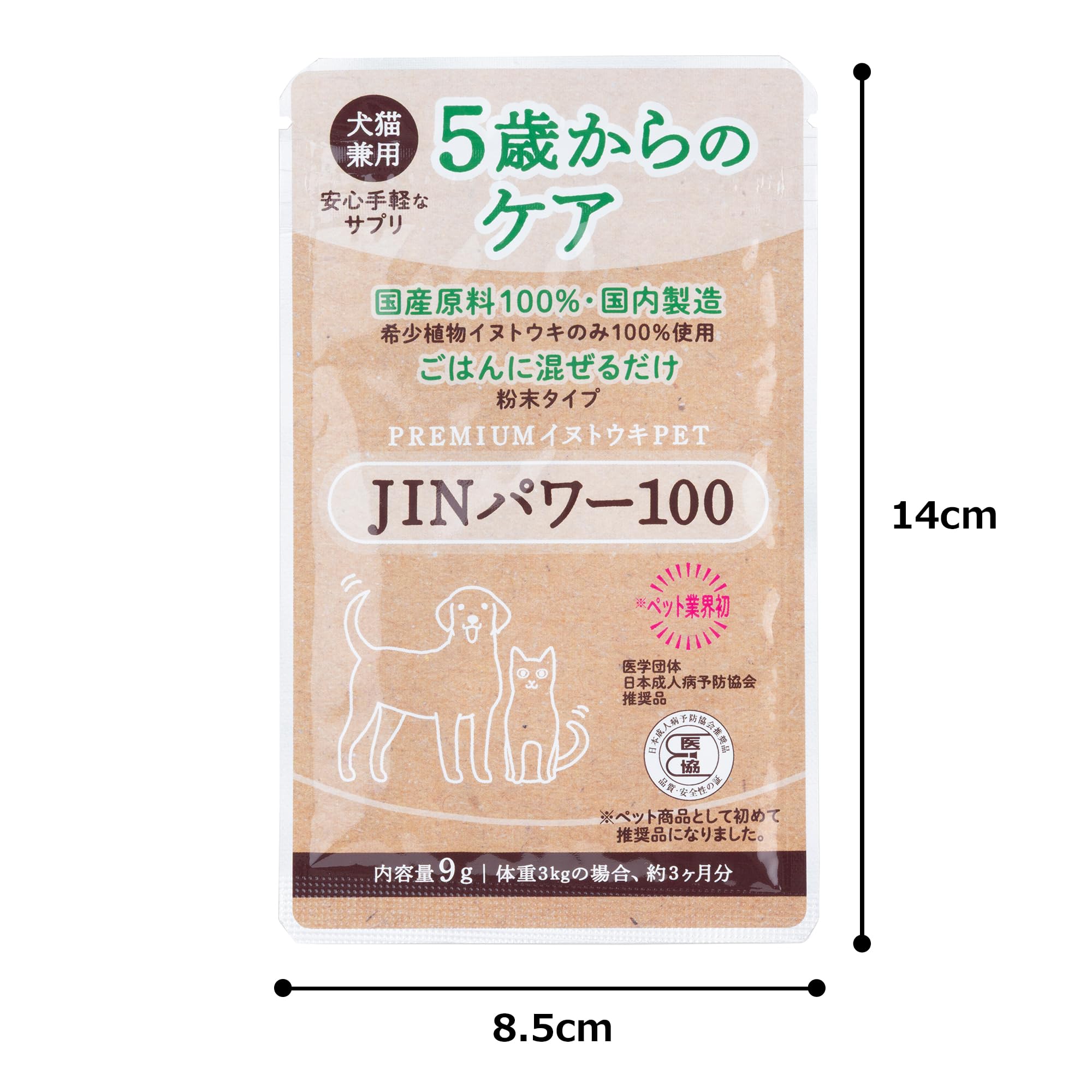 Amazon.co.jp: HanaUly 犬猫兼用腎ケアサプリ JINパワー100 イヌトウキ