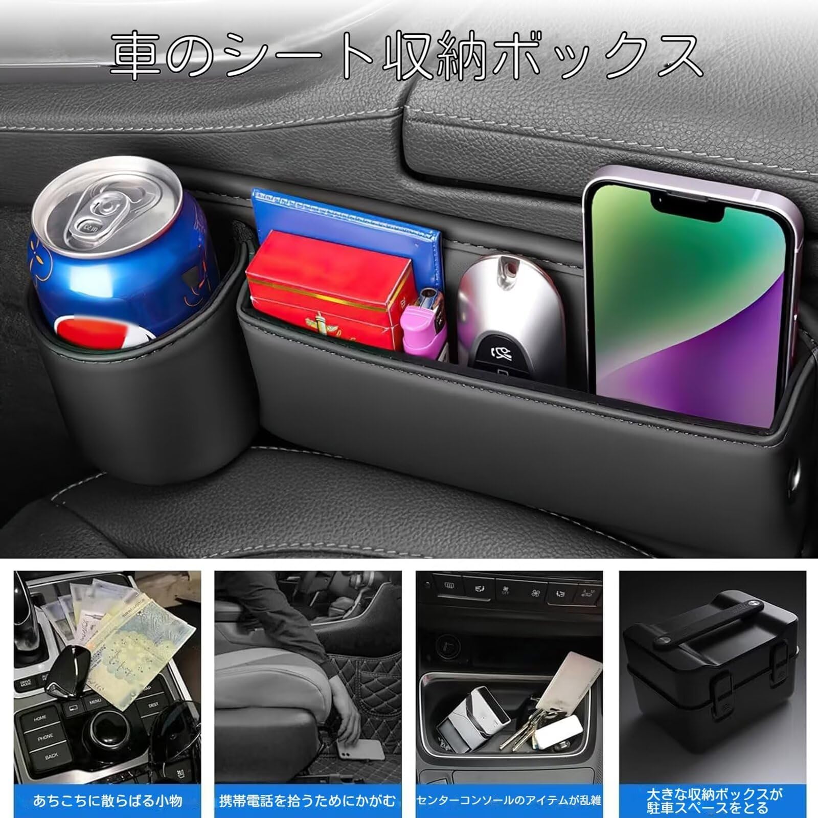 Amazon.co.jp: 車用レザーカップホルダーバッグ2個適用フェラーリ