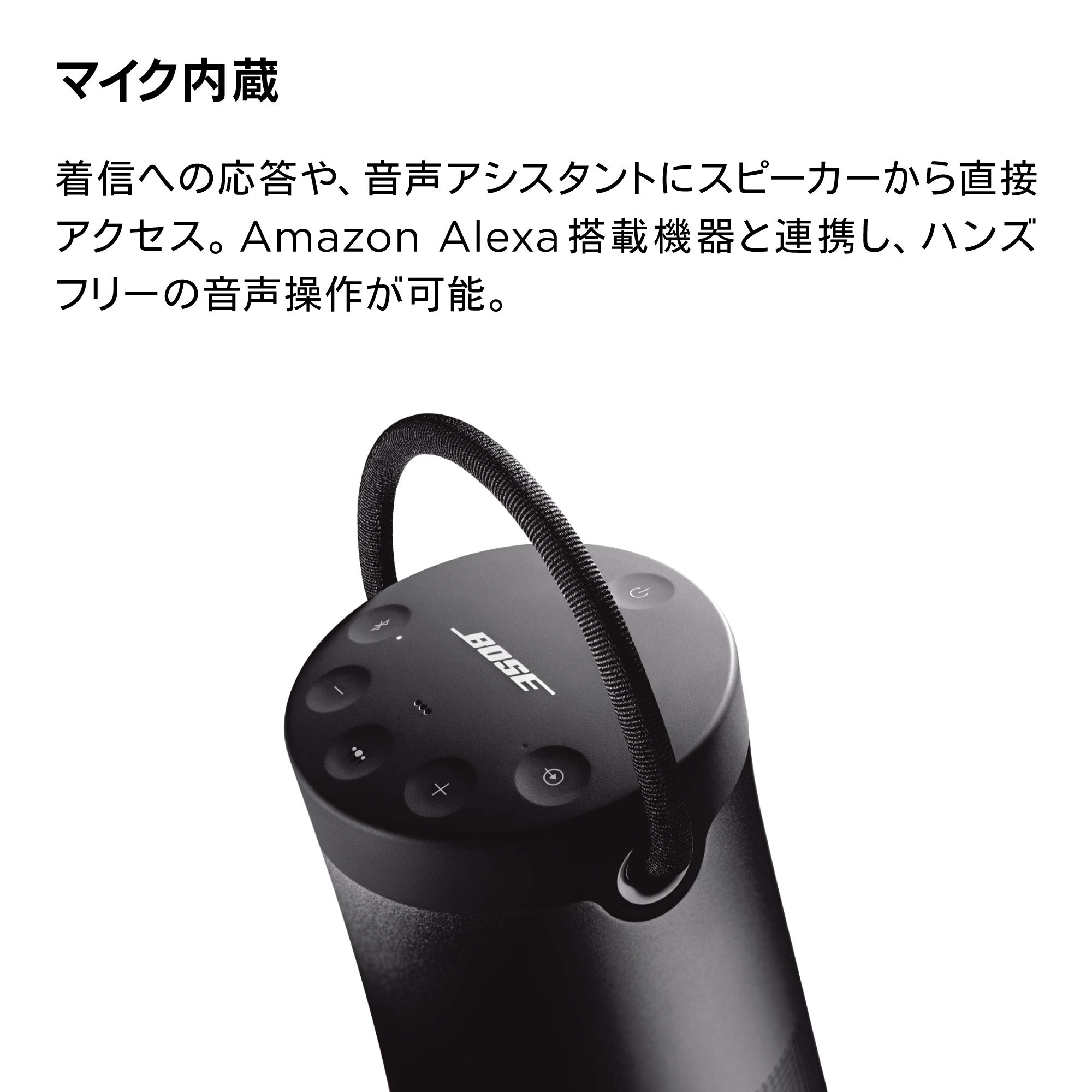 Amazon.co.jp: Bose SoundLink Revolve+ II Bluetooth speaker