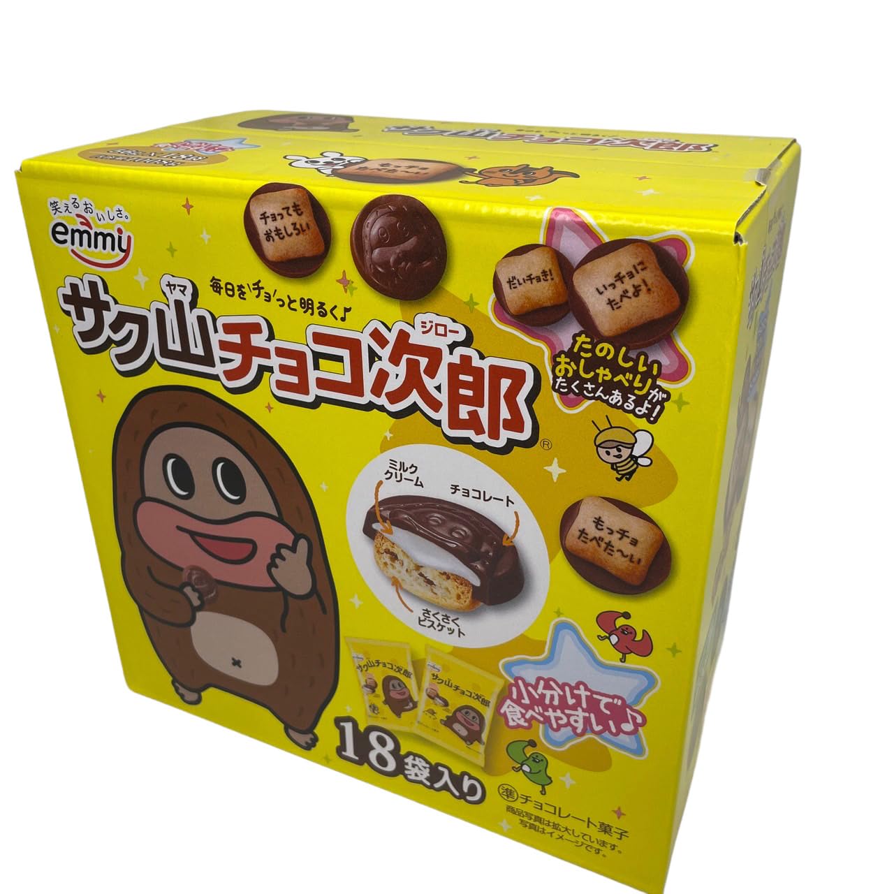 Amazon.co.jp: 【 コストコ 】emmy サク山チョコ次郎 18袋入り : 食品