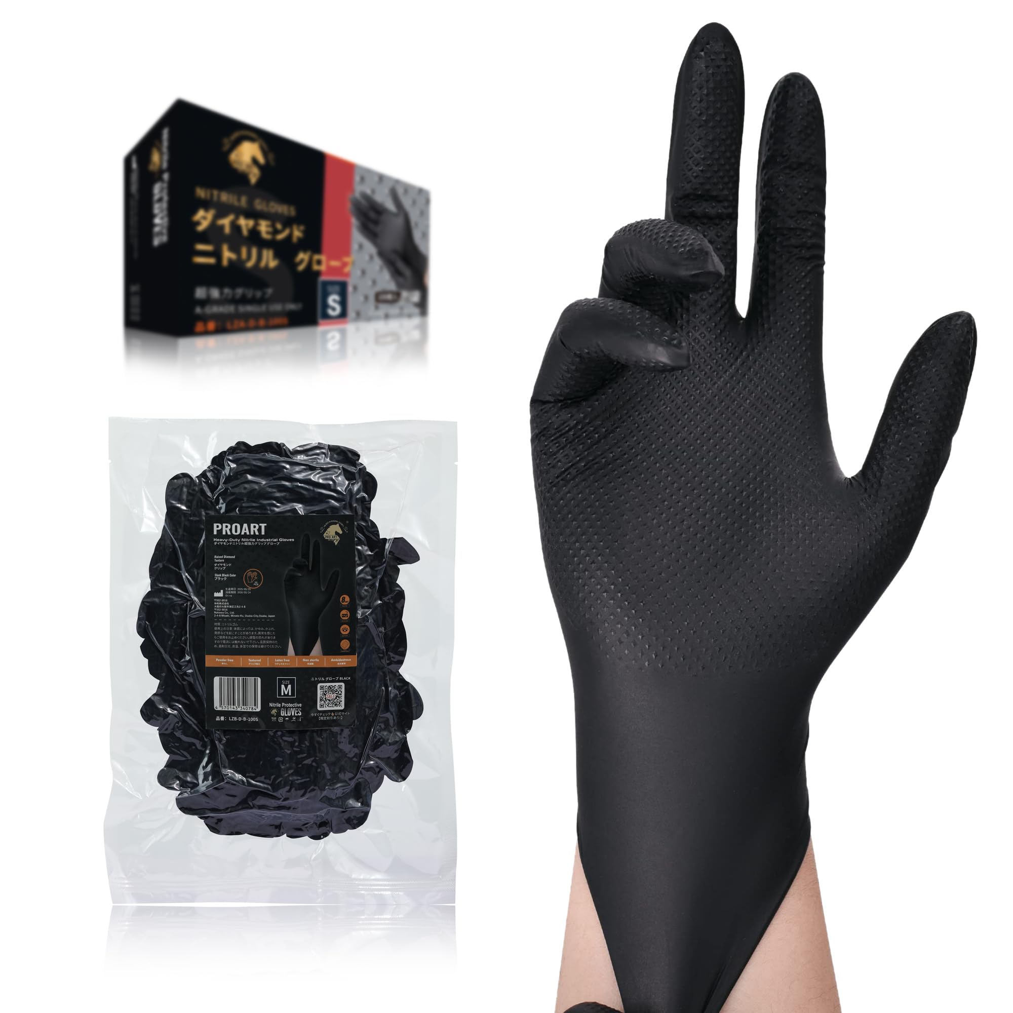 Amazon.co.jp: [THE BEST IN PERSONAL SECURITY PRO ART EST 1979