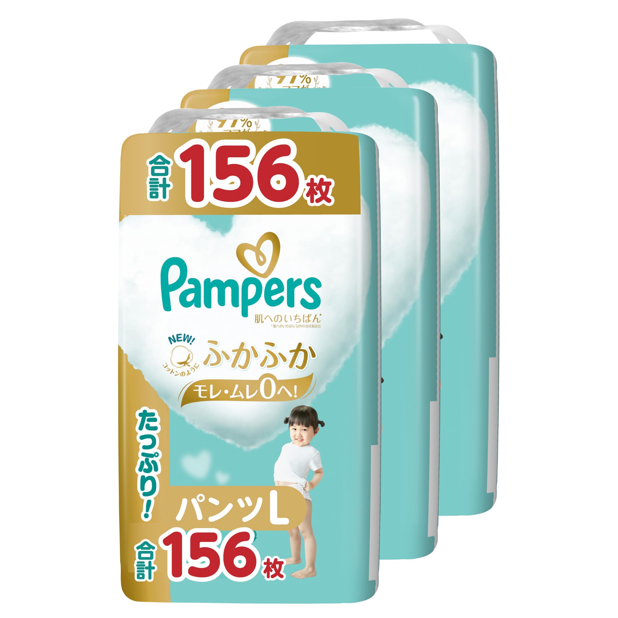 Amazon.co.jp: パンパース（Pampers）