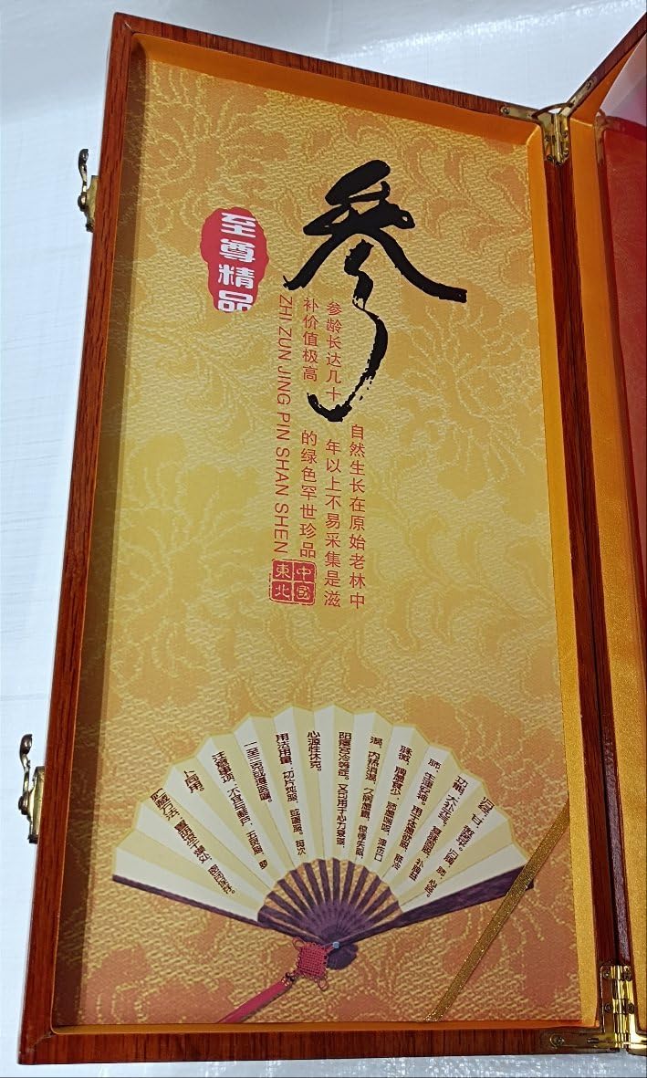 Amazon.co.jp: 最高級高麗人参 長白山野山参 国家指定鑑定書木箱付