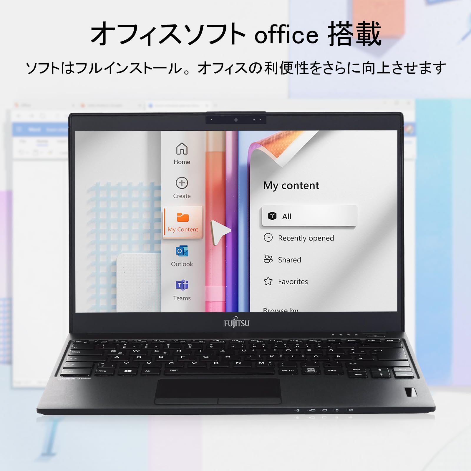 Amazon.co.jp: 富士通ノートパソコン 軽量798g lifebook U9310 office