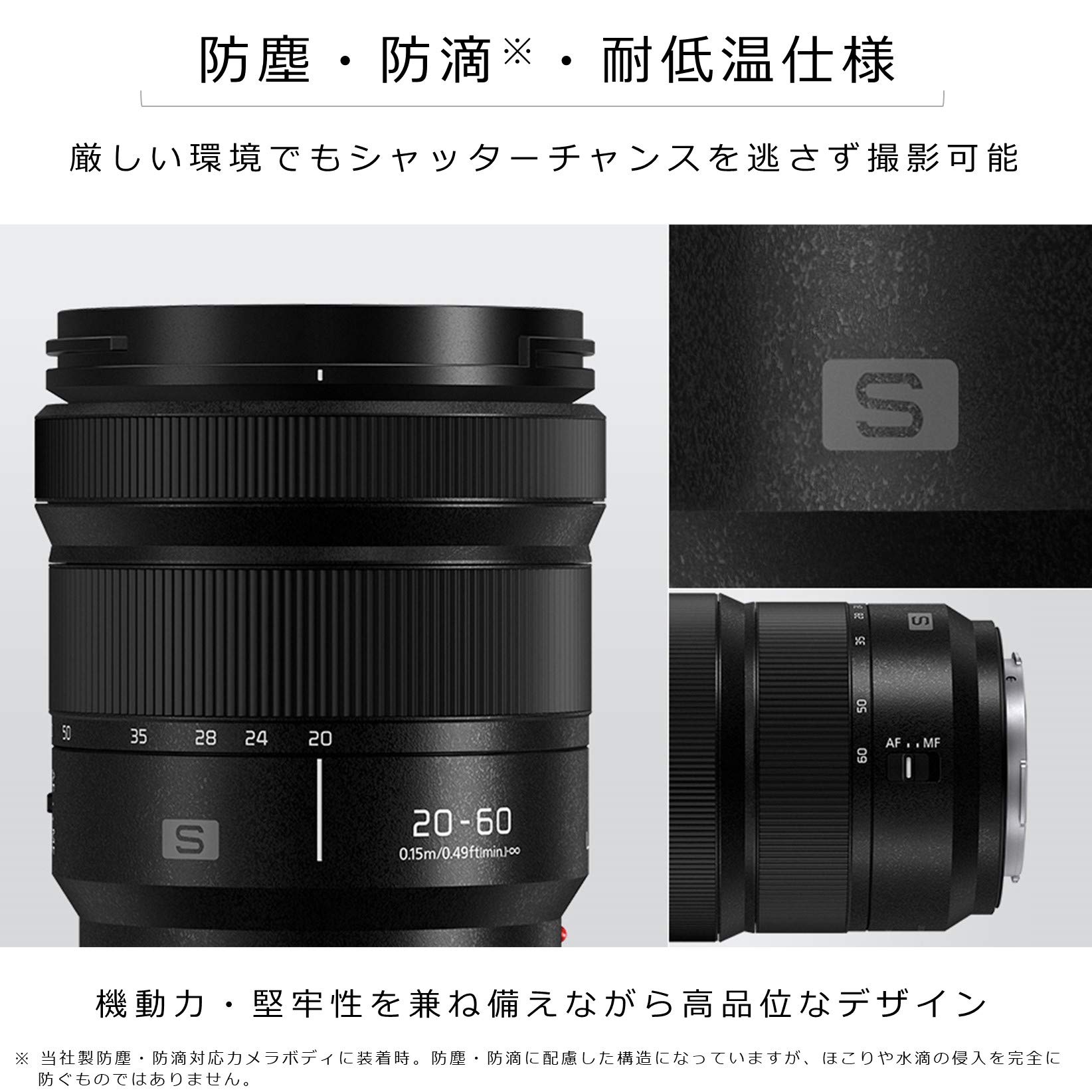 Amazon.co.jp: パナソニック(Panasonic) 標準ズームレンズ フルサイズ