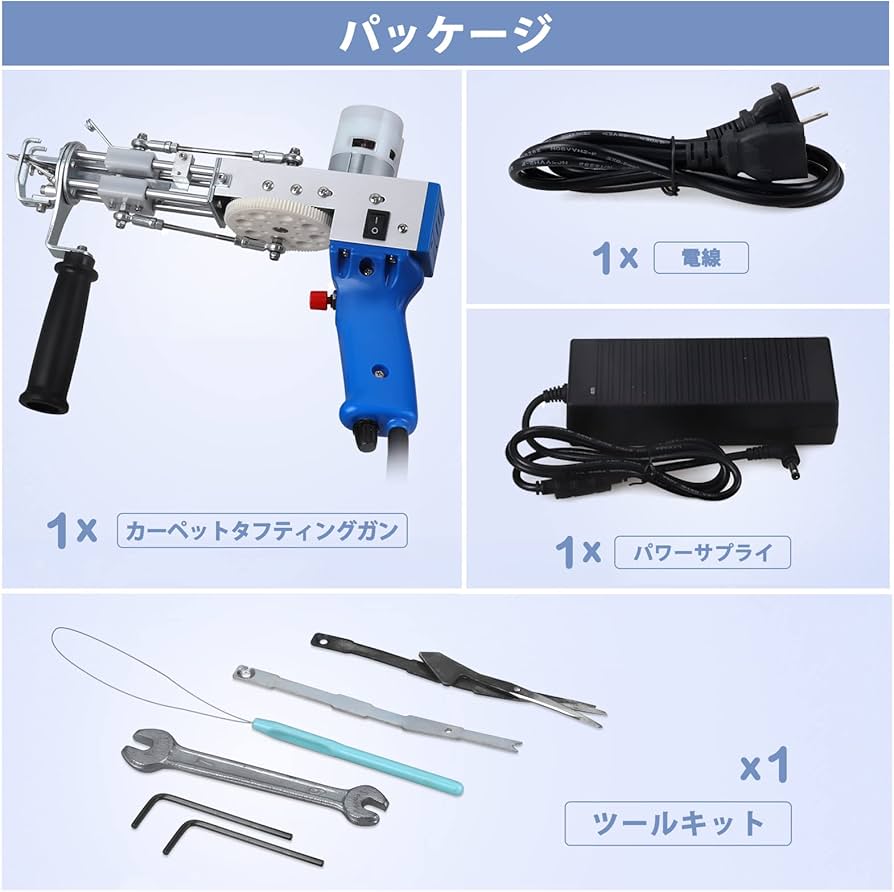 Amazon.co.jp: JTVTW ラグタフティングガン ラグ編み機 カーペット織り