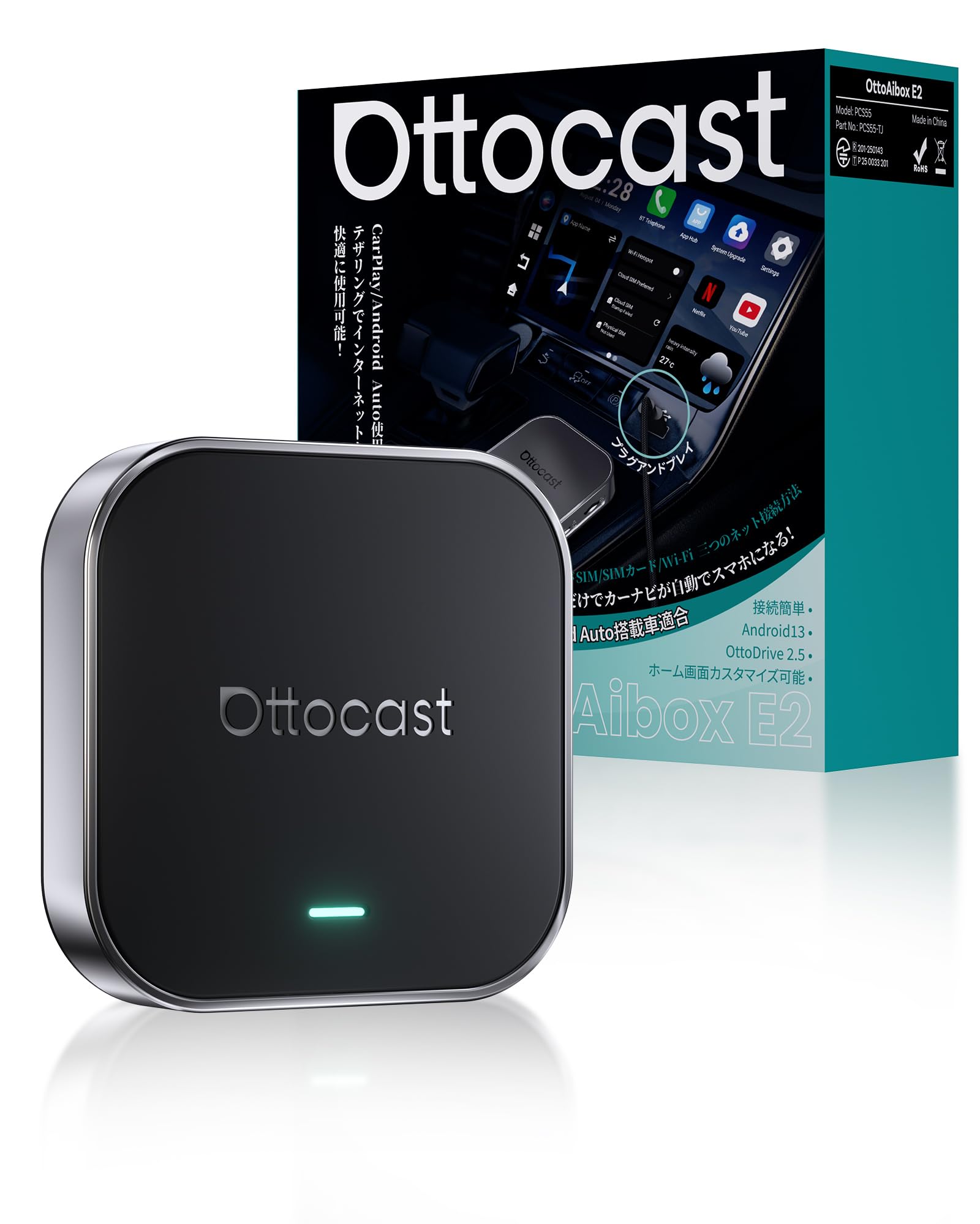 Amazon.co.jp: 【公式】オットキャストE2 Ottocast OttoAibox E2 カー