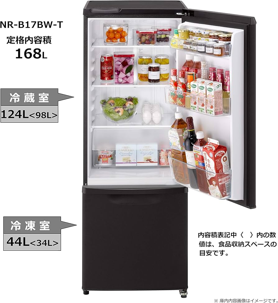 Amazon.co.jp: パナソニック 冷蔵庫 2ドア 168L マットビターブラウン