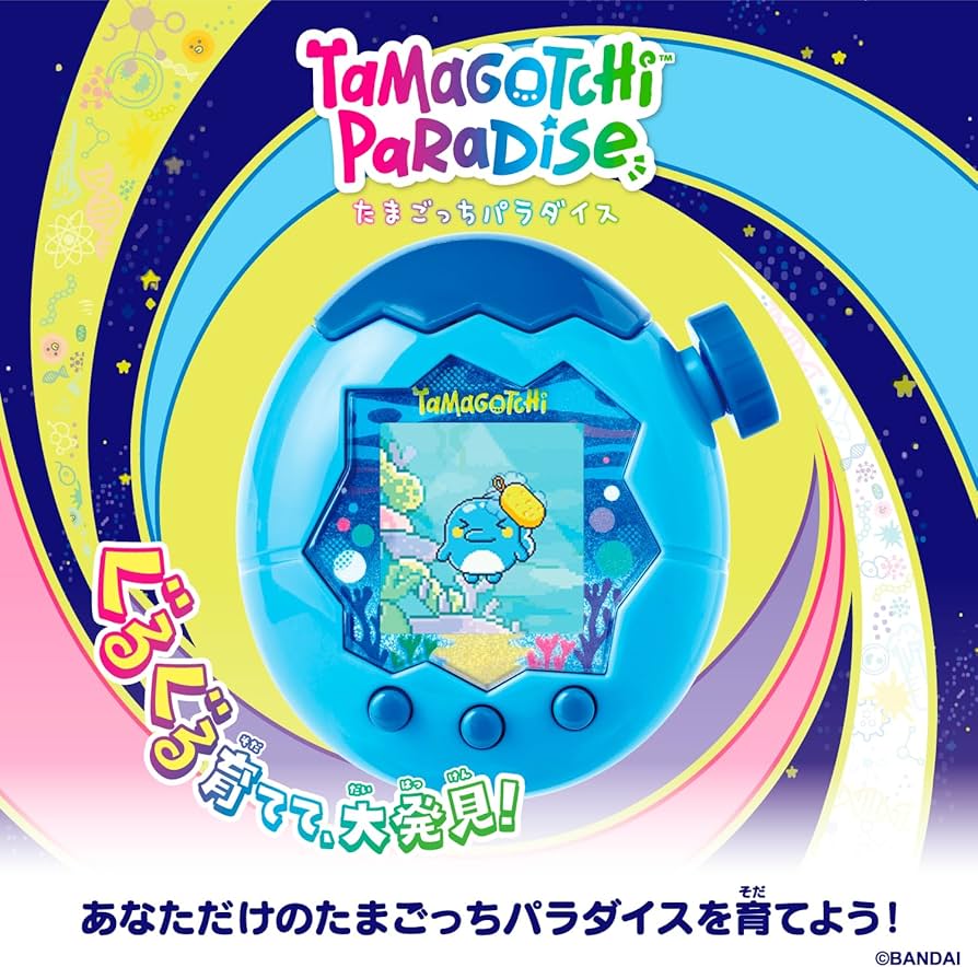 Amazon.com: Bandai Tamagotchi Paradise - Blue Water Recommended