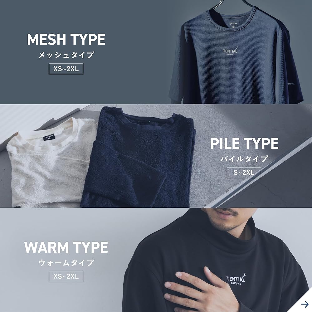 Amazon | [TENTIAL] 旧モデル BAKUNE Ladies [ バクネ レディース ] 秋