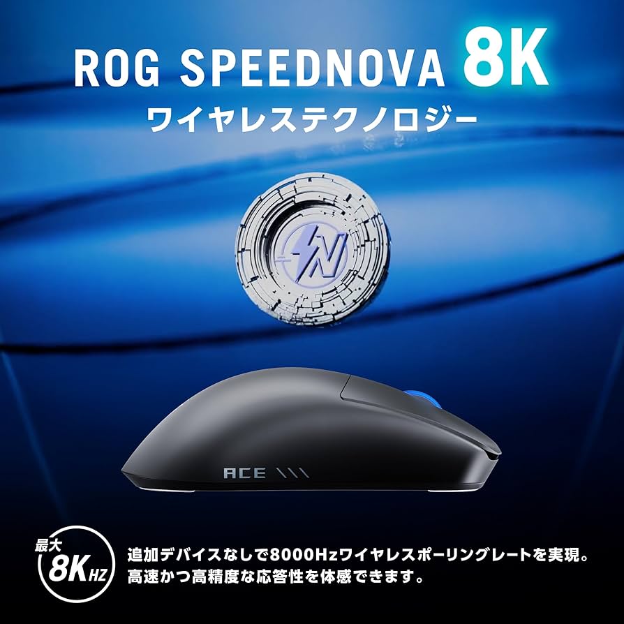 Amazon.co.jp: ROG Harpe II Ace Gaming Mouse ブラック/eスポーツ選手