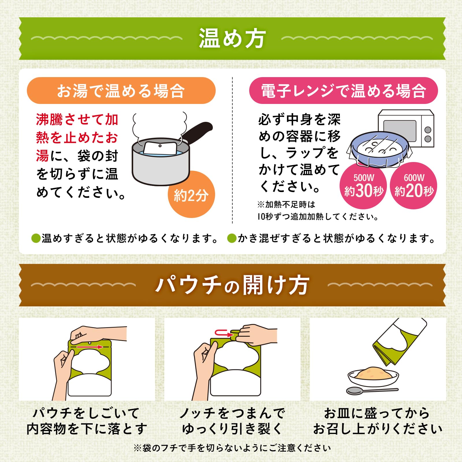 Amazon | キユーピー 介護食 かまなくてよい やさしい献立 なめらか