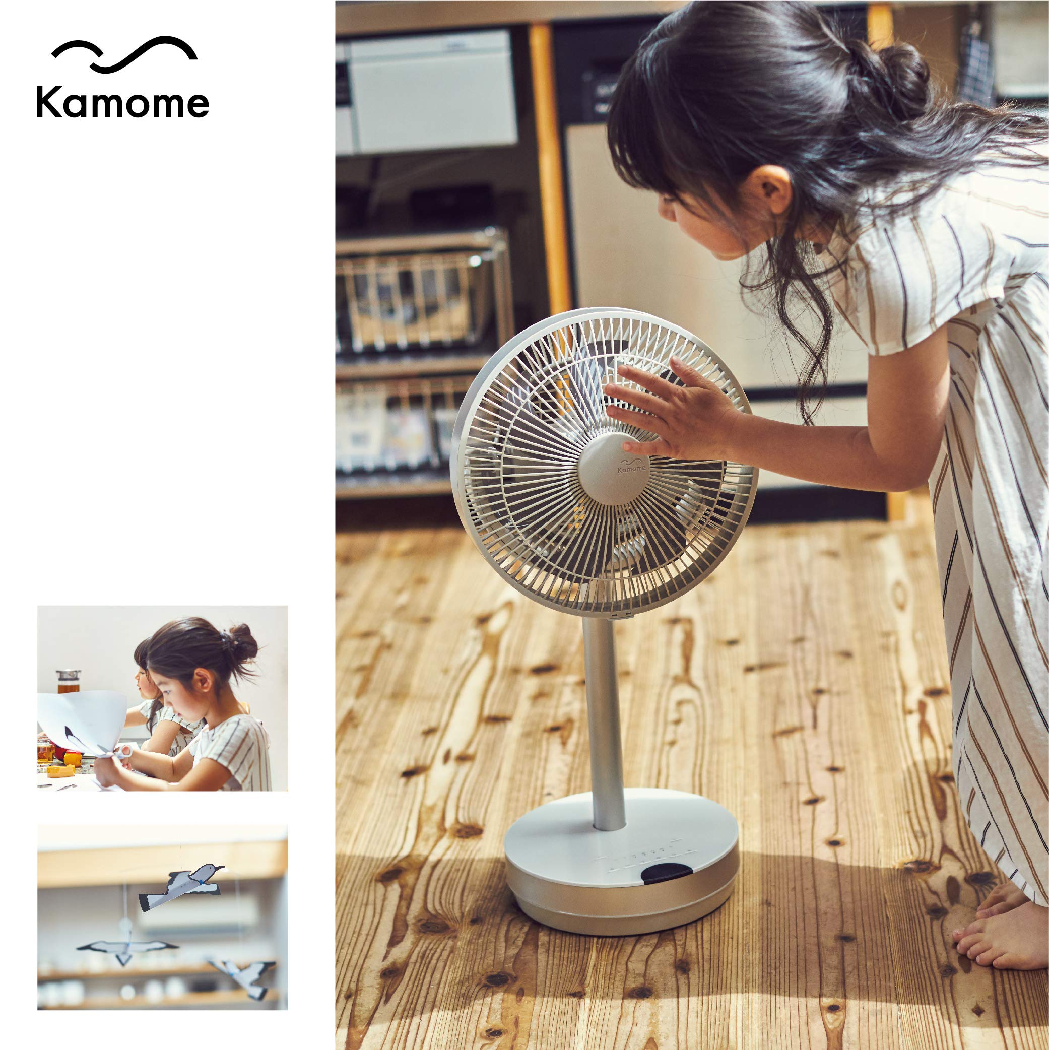 Amazon | ドウシシャ カモメファン扇風機 ミニ 23cm 首振り コードレス