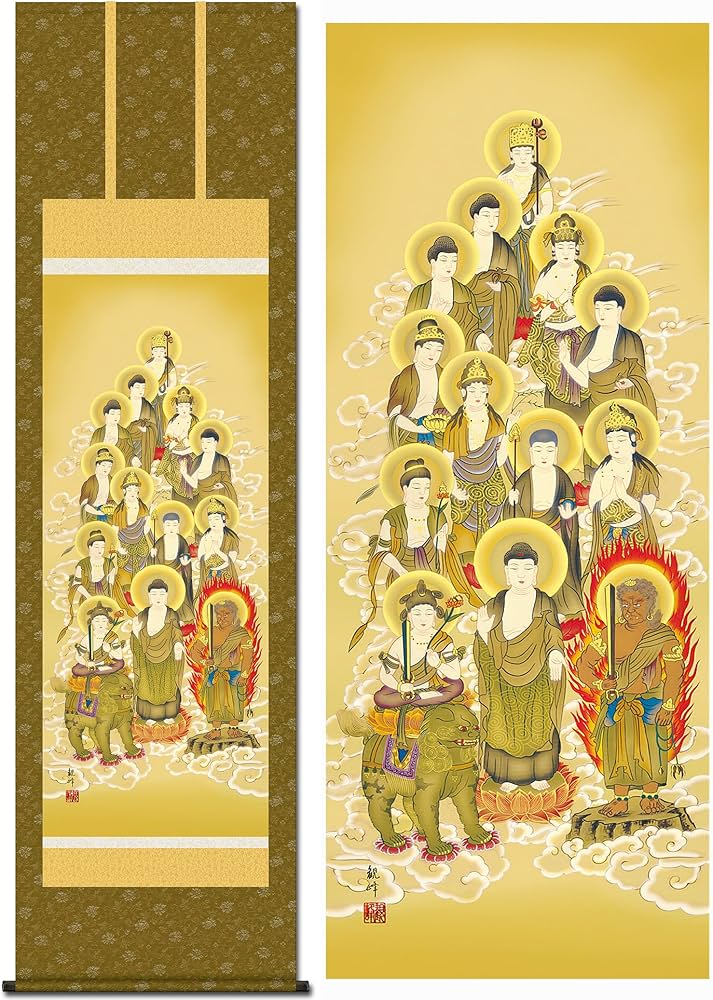 Amazon｜掛け軸 13仏 十三仏 山村観峰 法事 名号 尺五 全宗派 仏事
