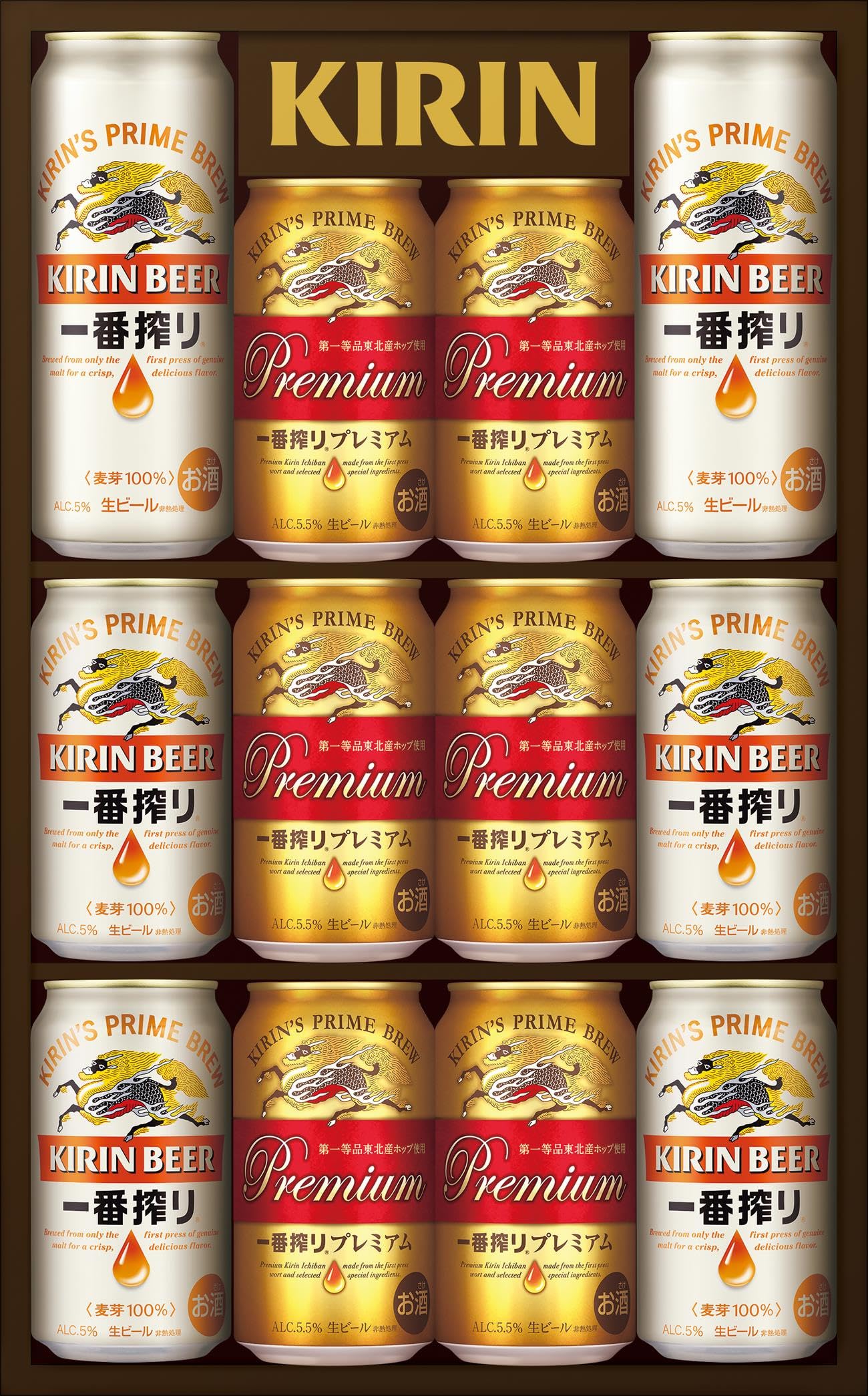 Amazon.co.jp: 一番搾り ビールギフト350ml×10本 500ml×2本 キリン一番