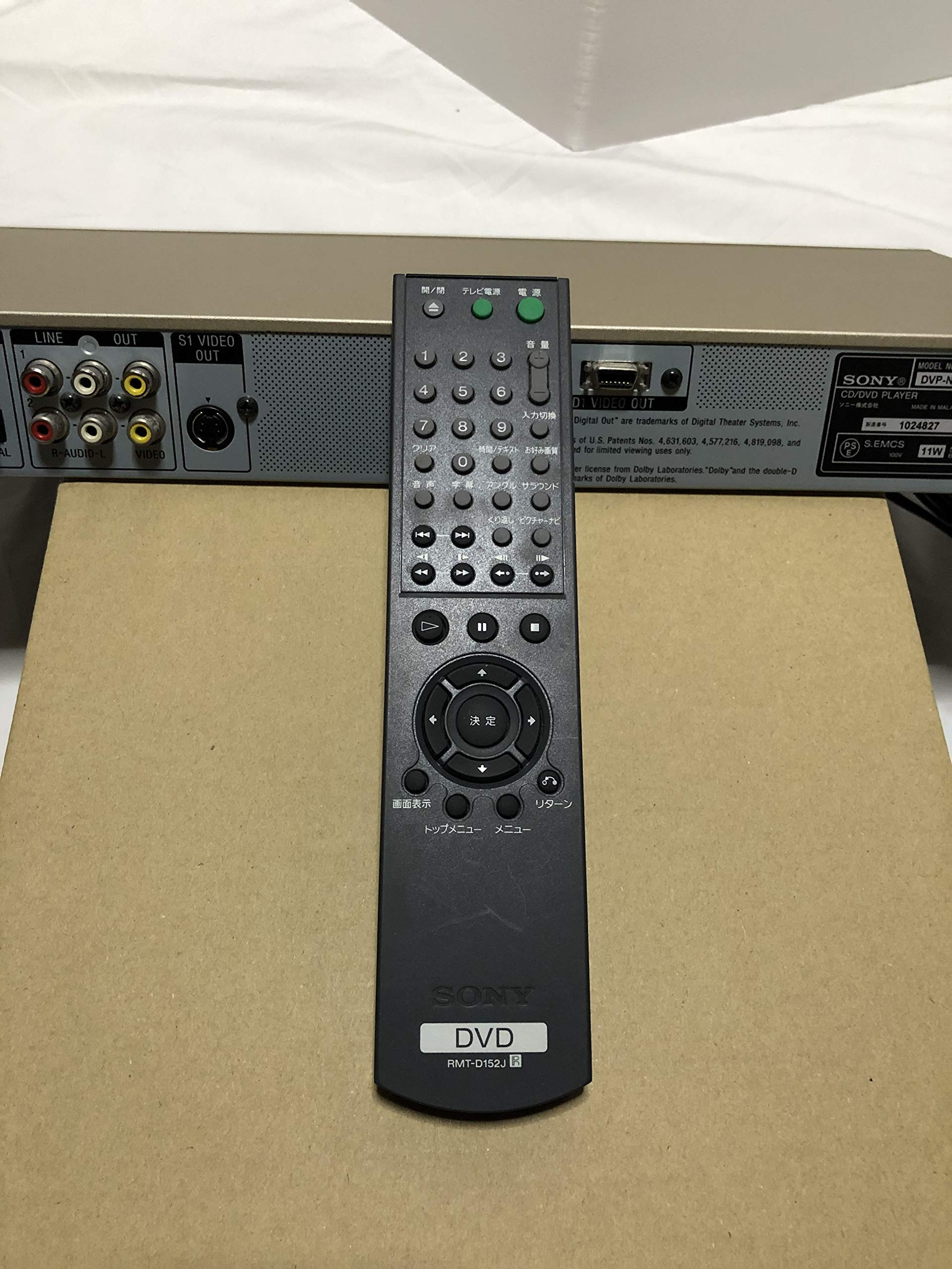 Amazon | SONY DVP-NS530-N DVDプレーヤー(ゴールド) | DVDプレーヤー 通販