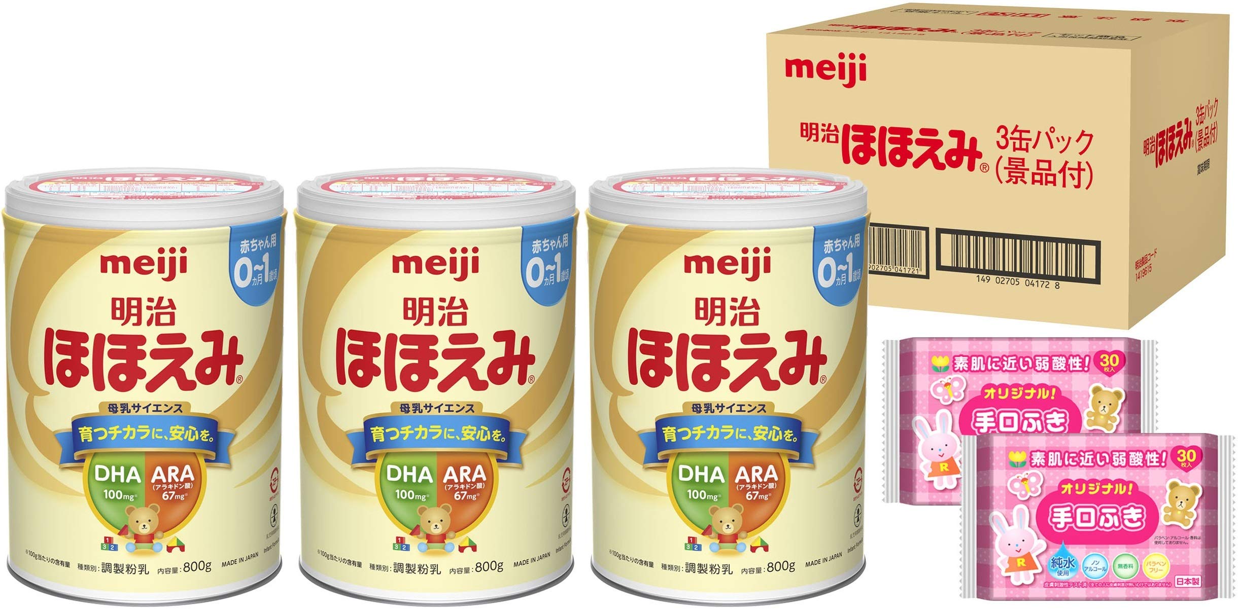 Amazon.co.jp: 明治 ほほえみ 3缶パック 800g×3缶(景品付き) [0ヵ月~1