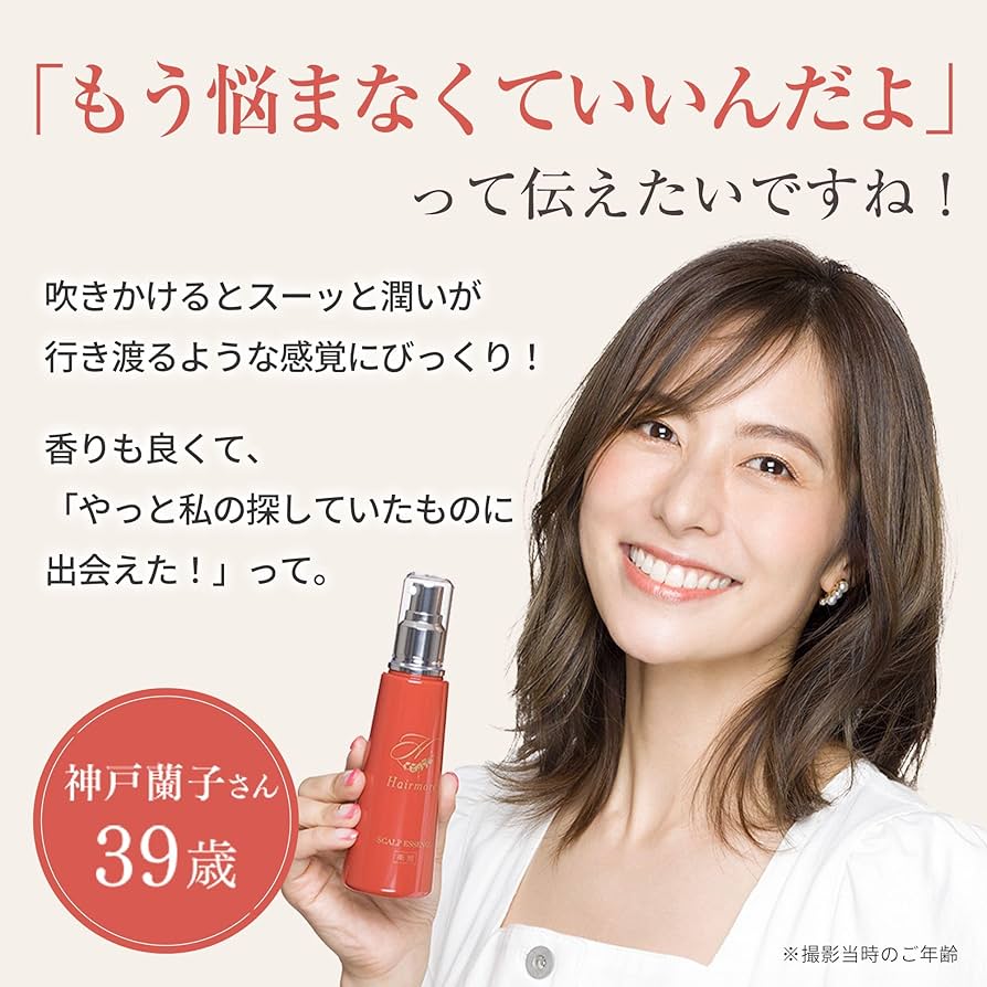 Amazon | 【女性専用】Hairmore 女性用育毛剤 スカルプエッセンス