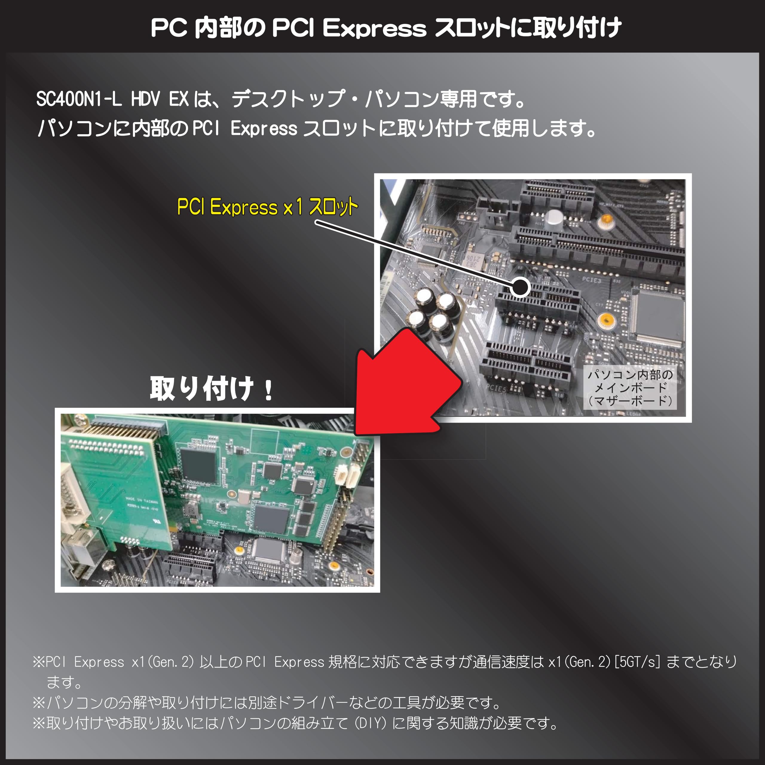 Amazon.co.jp: マイコンソフト PCI Express x1 Gen.2 RGB対応