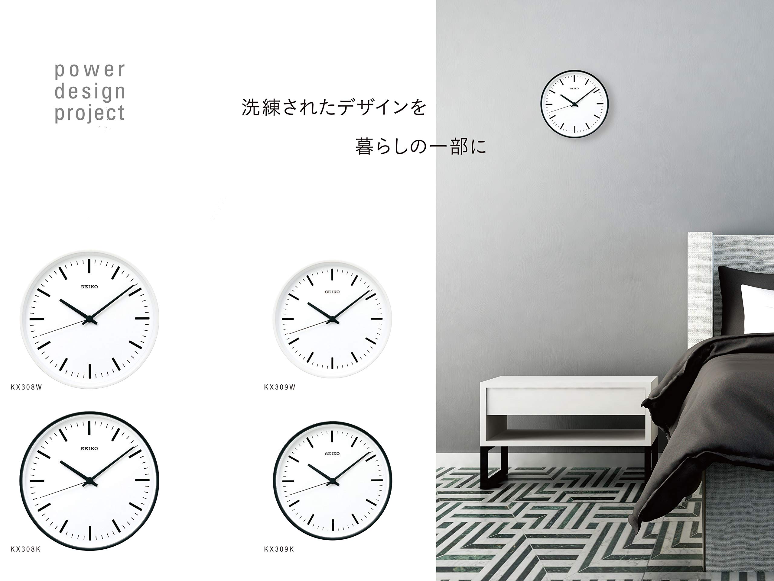 Amazon.co.jp: セイコークロック 掛時計 黒 直径265×44mm 電波