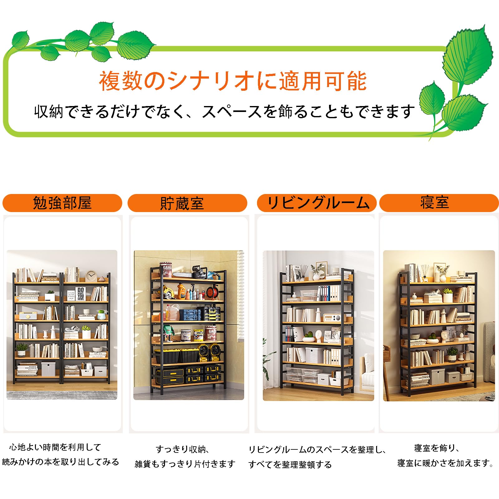 Amazon｜本棚オープンシェルフ ラック 本棚 大容量 スリム スチール