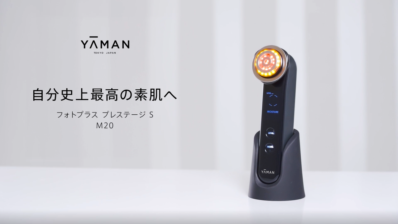 Amazon.co.jp: ヤーマン 美顔器 フォトプラス プレステージ S リフト