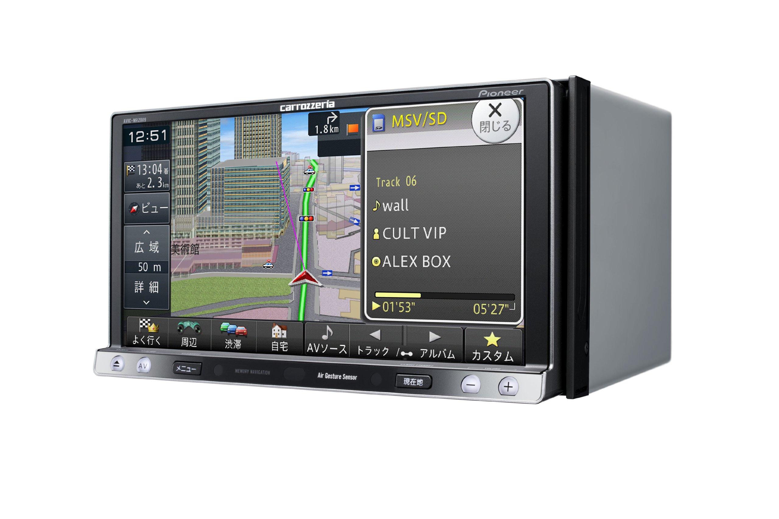 カロッツェリア 地デジ メモリー ナビ AVIC-MRZ009 地図データ 2014年