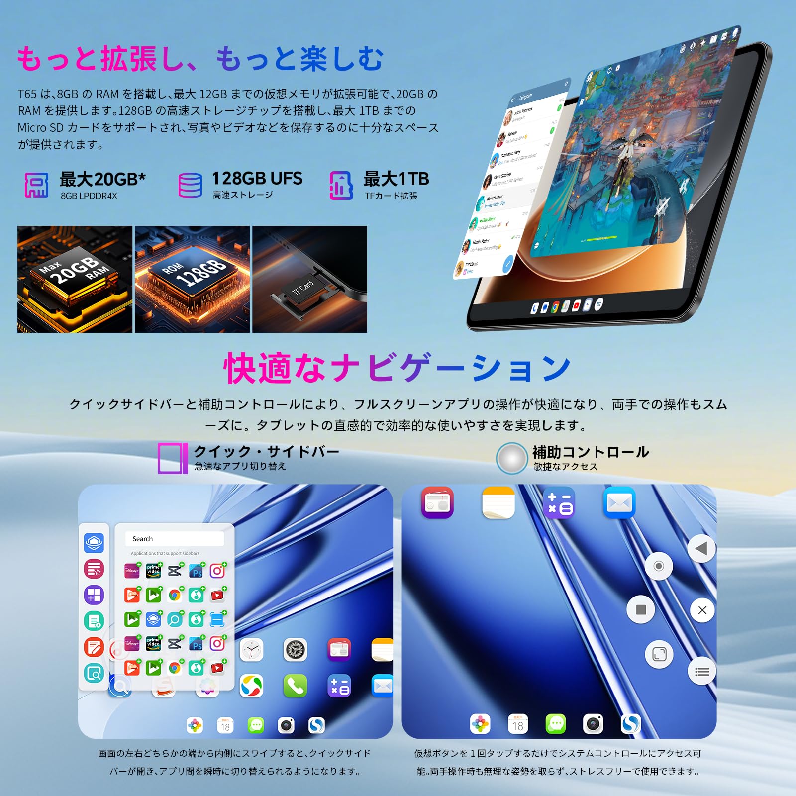 Amazon.co.jp: 【2025 Android 16 タブレット】TECLAST T65 13 インチ