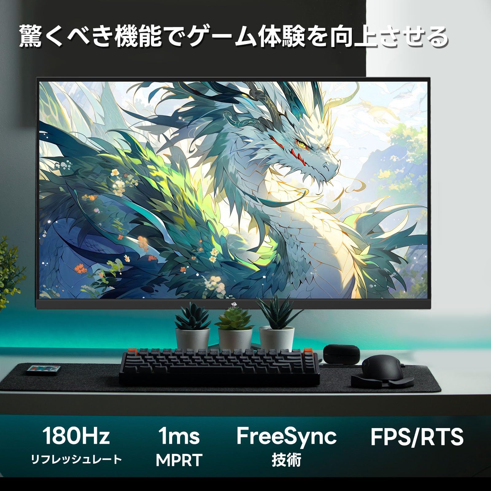 Amazon.co.jp: Z Z-Edge(ゼロエッジ) ゲーミングモニター 24型 180Hz