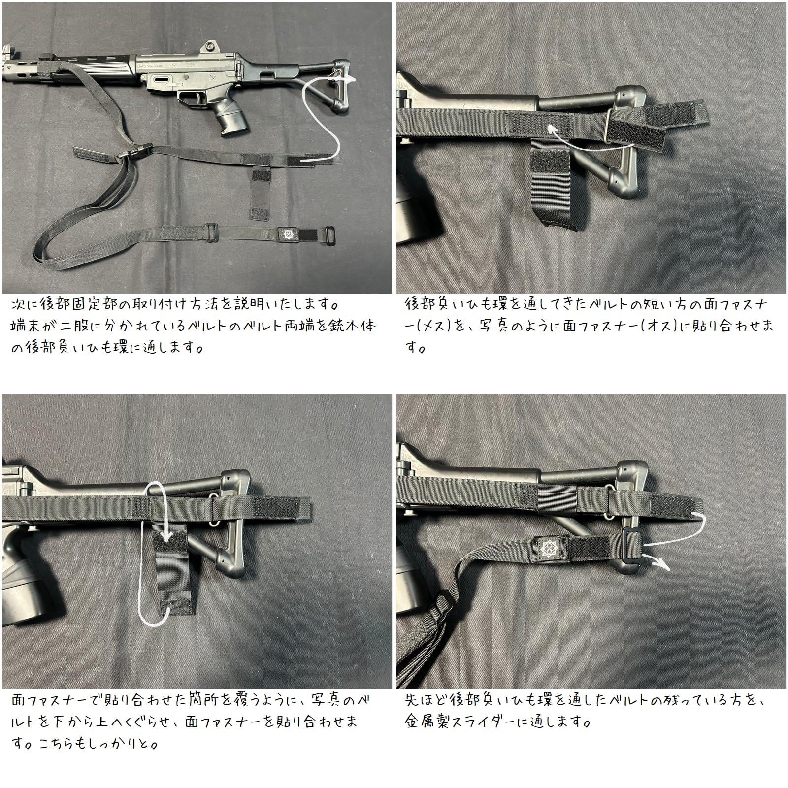 Amazon.co.jp: 89式小銃用 N2 Sling GEN2 ブラック : ホビー