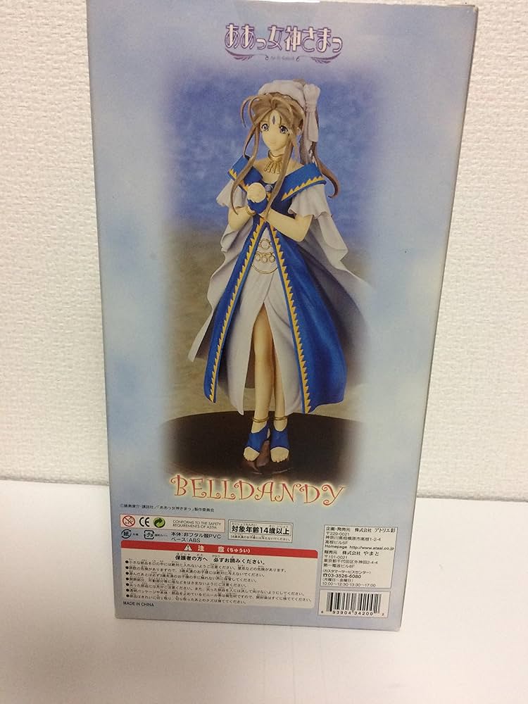 Amazon.co.jp: ああっ女神さまっTV版 1/7スケール ベルダンディー 女神