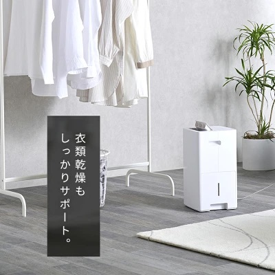 KIJC-P70の口コミ評判をレビュー！電気代やお手入れ方法も解説