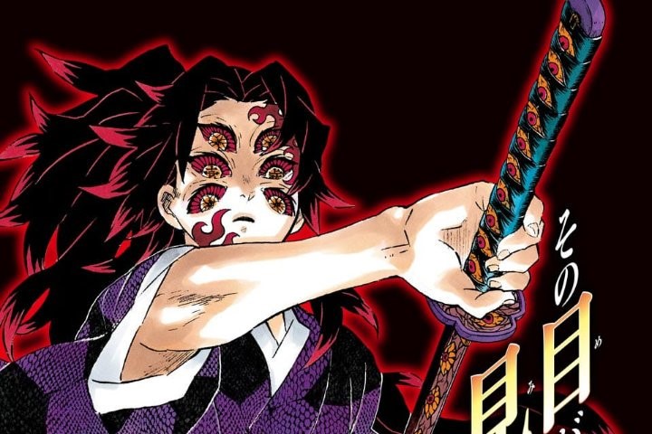 鬼滅の刃】上弦の壱 黒死牟 ついに考察！！！！ | 漫画5000ドットコム