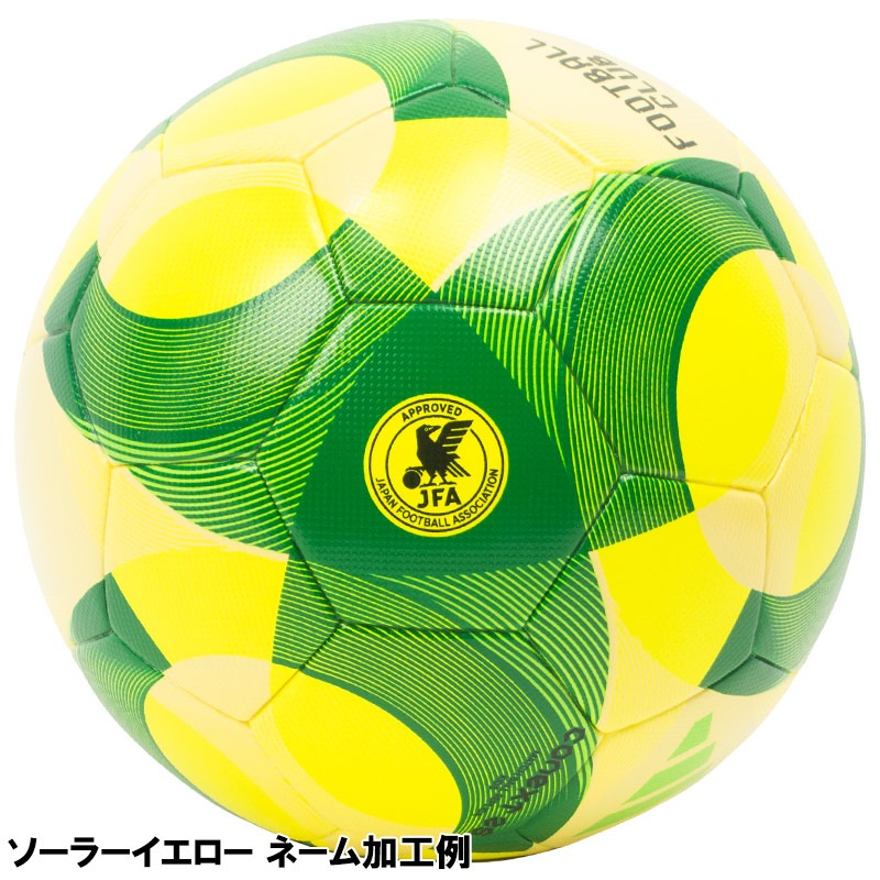 名入れ無料】 adidas アディダス コネクト25 キッズ サッカーボール 4